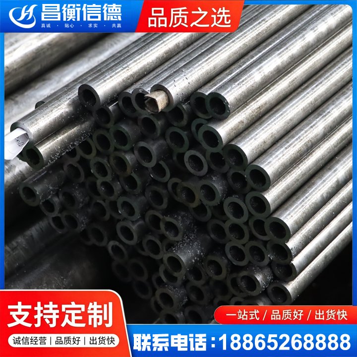 南皮GCr15精密钢管