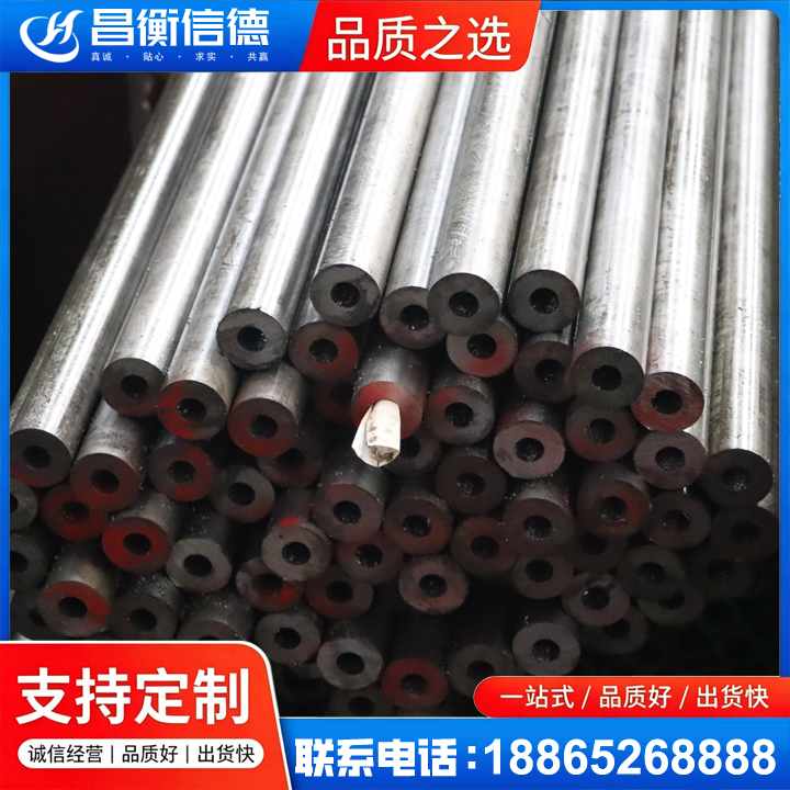 南皮20#精密钢管