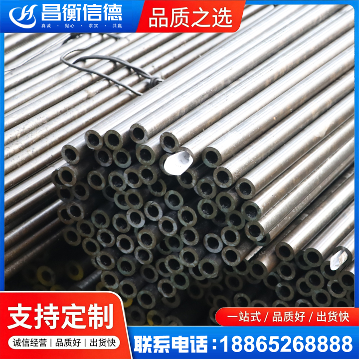 南皮液压油缸用精密钢管