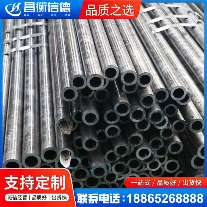 南皮45#精密钢管
