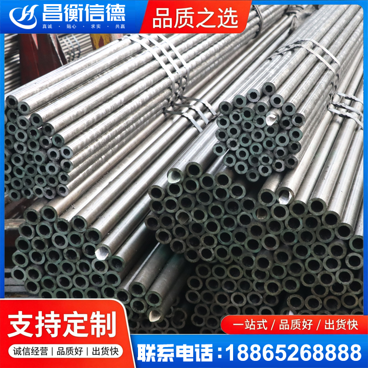 南皮光亮精密钢管